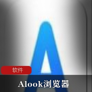 远程操控软件(AnyDesk)中文绿色单文件版推荐