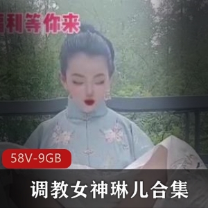 JVID传媒当家之一国产性感女搜查官夏暮光