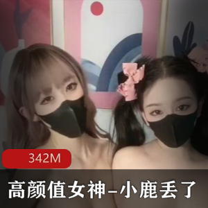 【穗穗】生日当天1105开收费票房，1个半小时狂喷15次（4V，3.8G ）