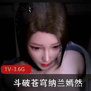 极品女神-完美身材男友C的神魂颠倒【2V1.4G】