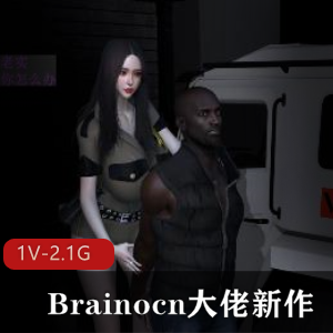 Brainocn大佬新作-冷傲女督查竟然是M黑M狗 [1V-2.1G]