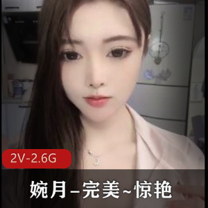 品极美R-Yui_Peachpie潮P-6部 [6V-1.6G]